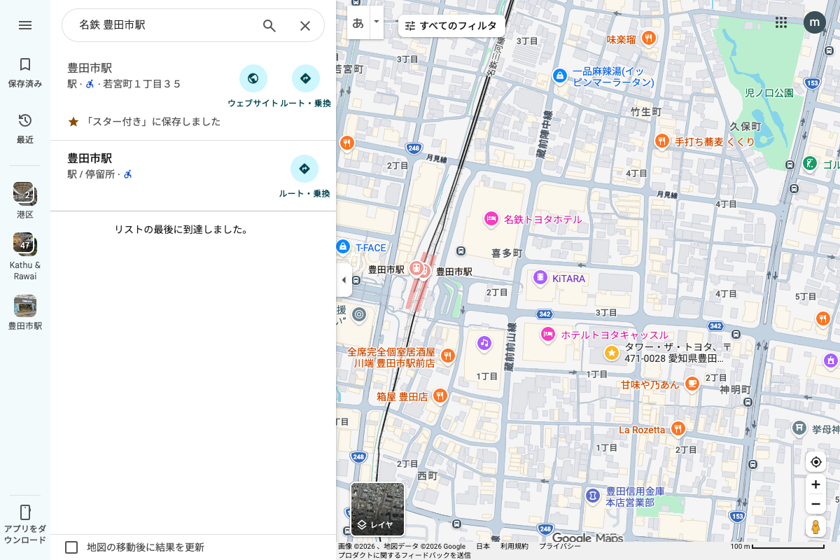 豊田市駅周辺地図